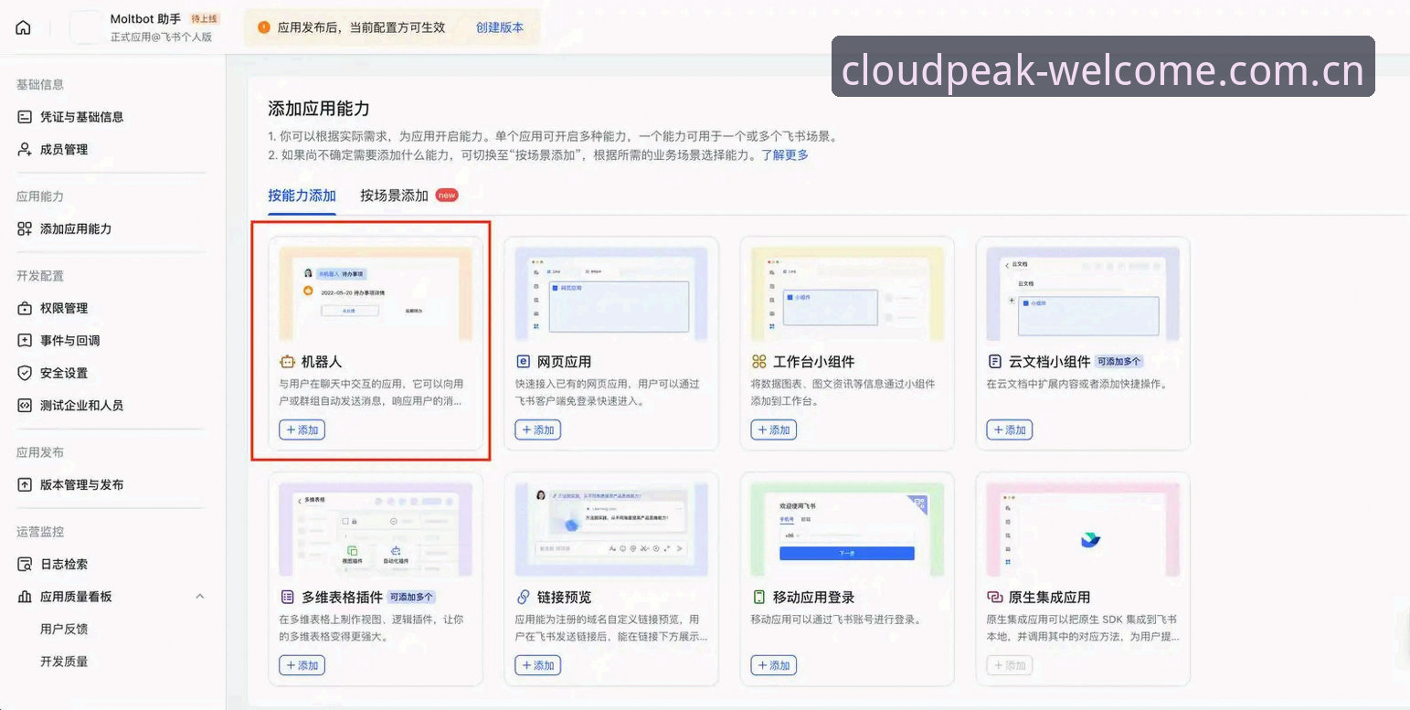 云顶集团平台一键直达必备完整指南——从入口更新到高效访问全解析