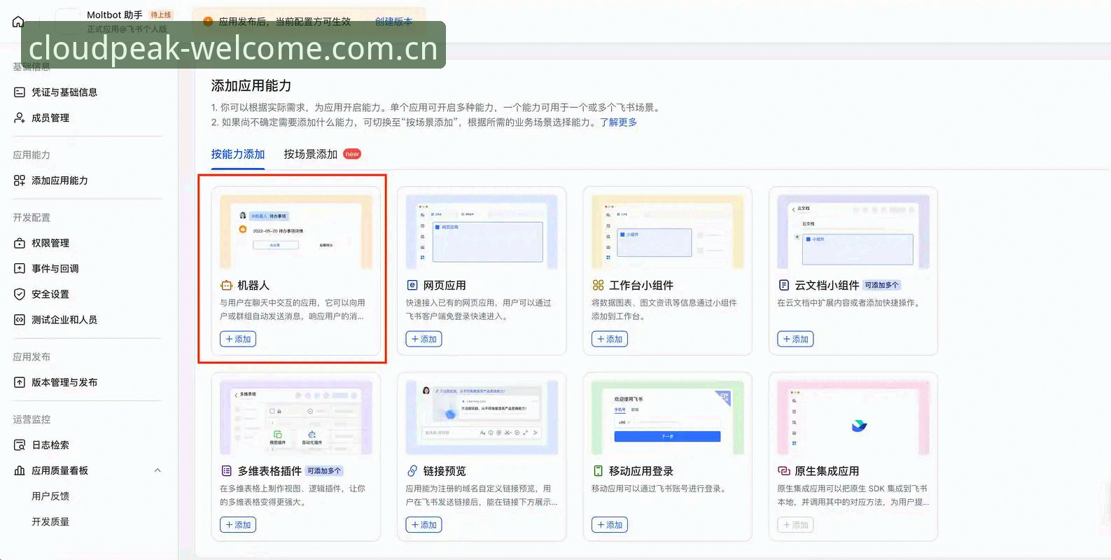 云顶集团平台登录实用指南：如何快速找到官方入口与welcome页面